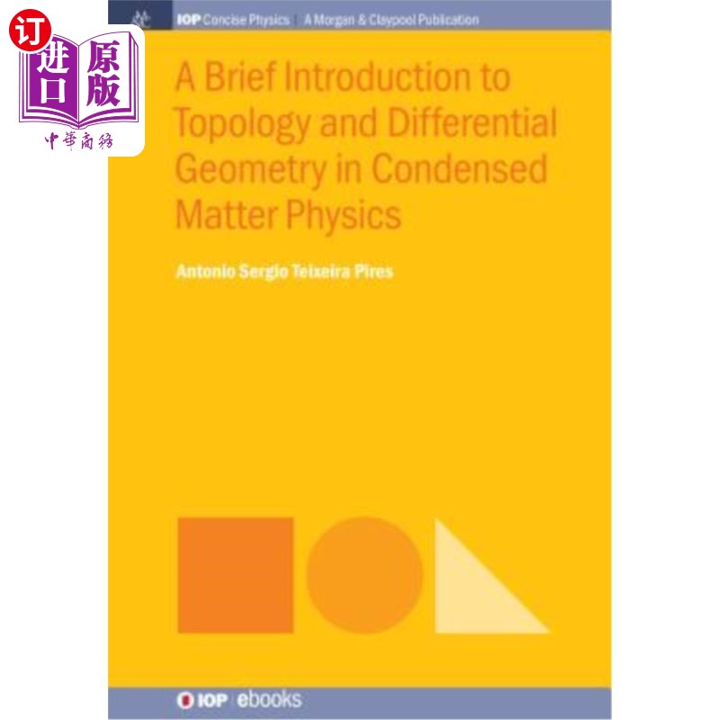 海外直订A Brief Introduction to Topology and Differential Geometry in Condensed Matter P 凝聚态物理中的拓扑和微分几