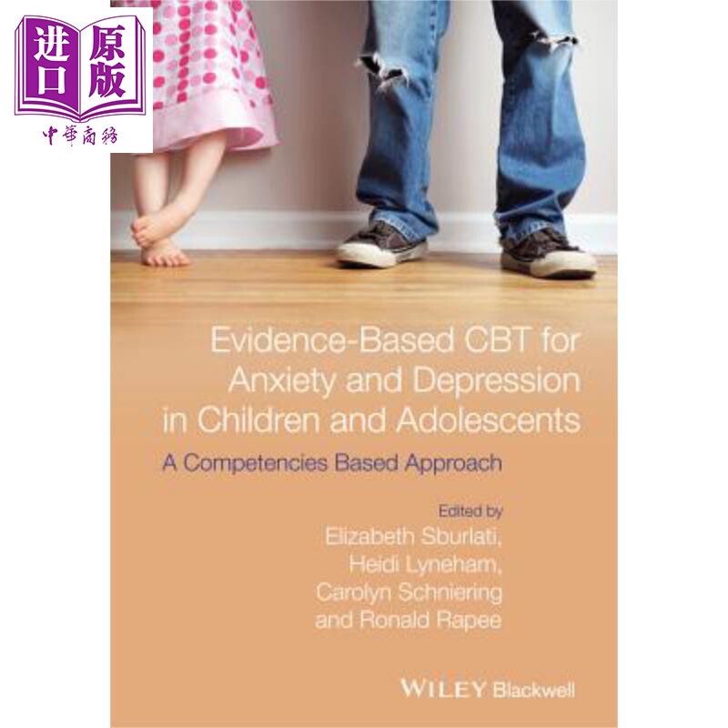 儿童与青少年焦虑与抑郁循证认知行为治疗 基于技能的方法 Evidence Based Cbt For Anxiety And Depression Elizabeth Sbur