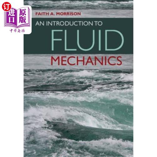 海外直订An Introduction to Fluid Mechanics 流体力学导论