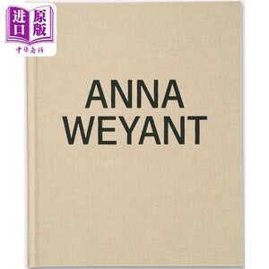 Anna Weyant 进口艺术 安娜维扬特 Rizzoli【中商原版】