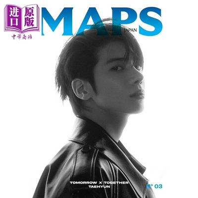 MAPSJAPANNo.3WinterissA