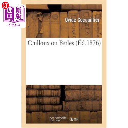 海外直订法语 Cailloux Ou Perles 是魔鬼