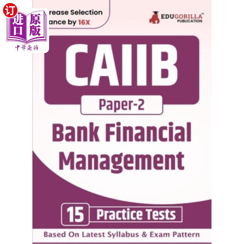海外直订CAIIB Paper 2: Bank Financial Management Exam Book 2023 Certified Associate of I CAIIB试卷2：银