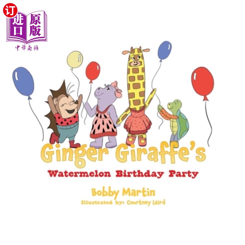 海外直订Ginger Giraffe's Watermelon Birthday Party 姜长颈鹿的西瓜生日派对