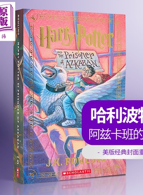 哈利波特与阿兹卡班的囚徒 美国经典版 Harry Potter and the Prisoner of Azkaban Book 3 英文原版 J K Rowling 【中商原版】