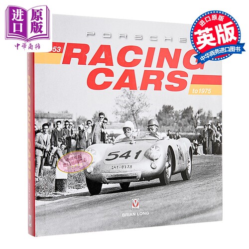 保时捷赛车 1953年至1975年 Porsche Racing Cars 1953 to 1975 英文原版 Brian Long【中商原版】