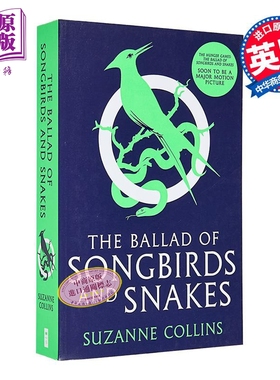 饥饿游戏前传 鸣鸟与蛇的歌谣 英版 The Ballad of Songbirds and Snakes 英文原版 Suzanne Collins 畅销冒险小说【中商原版】