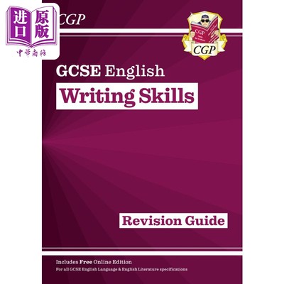 GCSE英语写作技巧学习指南年级9