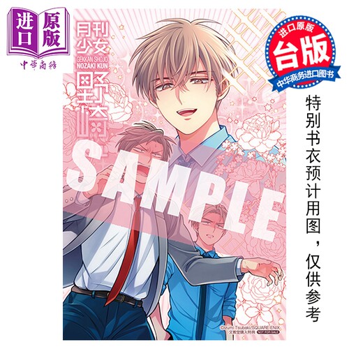 11月上旬到货