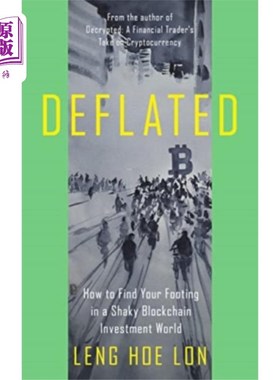 海外直订Deflated 放气