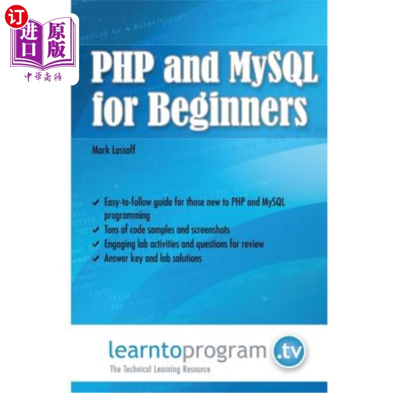 海外直订PHP and MySQL for Beginners PHP和MySQL初学者