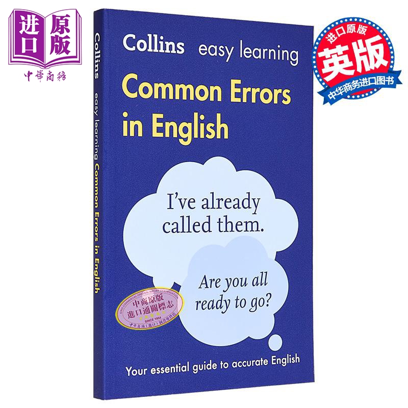 Collins Easy Learning Common Errors in English Second edition 柯林斯易学英语 常见英文错误 第2版 英文原版【中商原版?