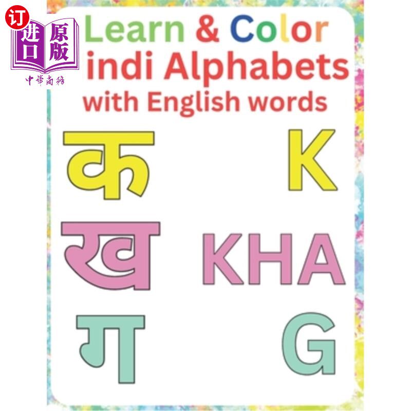 海外直订Learn and Color Hindi Alphabets with English words: Fun & lerning Activity book  用英语单词学习和上色印地语