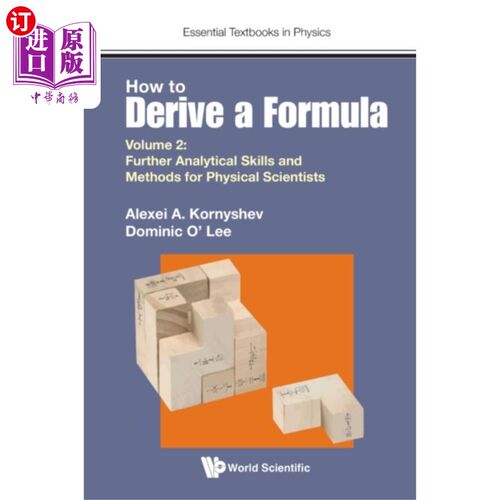 海外直订How To Derive A Formula - Volume 2: Further Anal... 如何推导公式-第二卷:物理科学家进一步的分析技能和方法