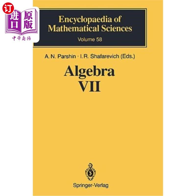 海外直订Algebra VII: Combinatorial Group Theory Applications to Geometry 代数VII：组合群论在几何中的应用