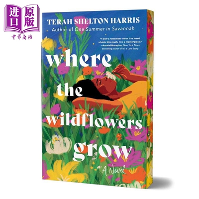 野花生长的地方 豪华版 英文原版 Where the Wildflowers Grow  A Novel Terah Shelton Harris【中商原版】