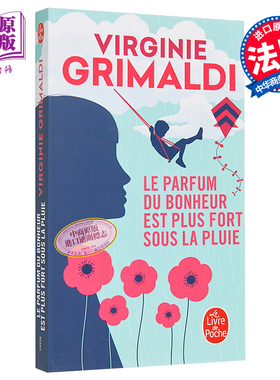 幸福香气在雨中愈加浓烈 法文原版 Le parfum du bonheur est plus fort sous la pluie Virginie Grimaldi【中商原版】