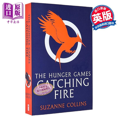 饥饿游戏2 星火燎原 英版 Catching Fire 英文原版 Suzanne Collins 国际畅销流行小说 冒险故事【中商原版】
