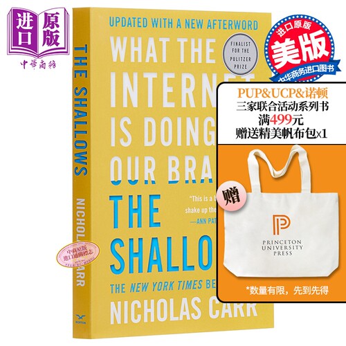 浅薄 互联网如何毒化了我们的大脑 英文原版 The Shallows What the Internet Is Doing to Our Brains Nicholas Carr【中商?