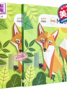 【G5两册课本套装】HMH Into Math Student Edition Collection Grade 5 美国原版小学数学五年级 Houghton Mifflin Harcourt
