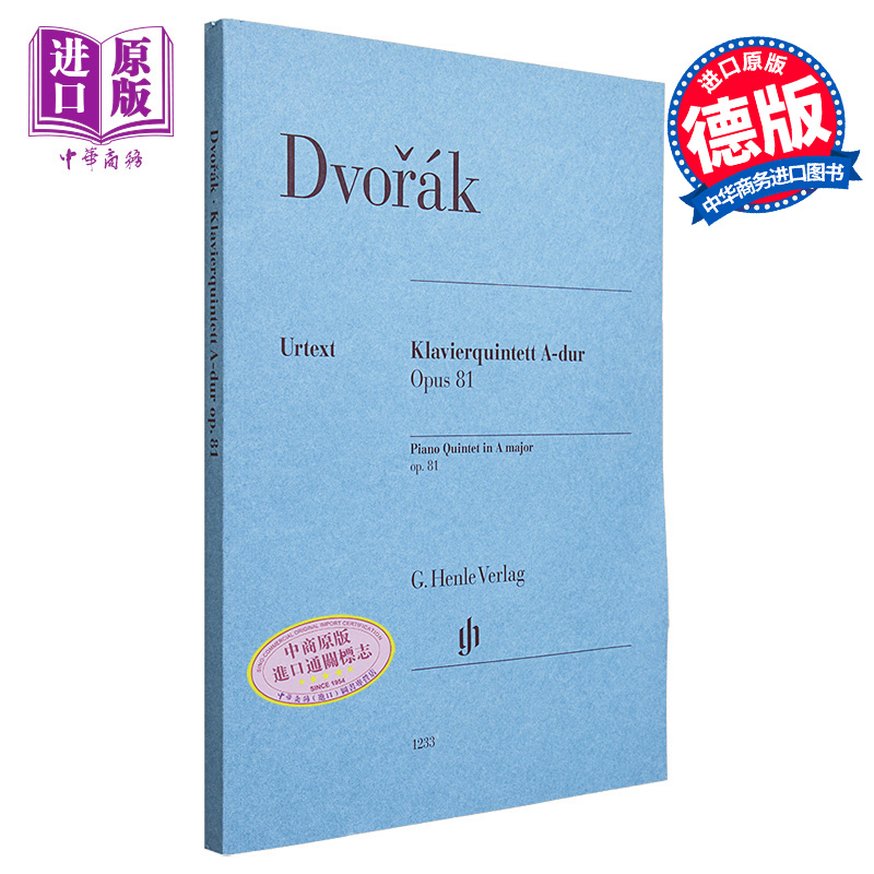 现货 钢琴五重奏 德沃夏克 A大调 亨乐原版 Antonin Dvorak Piano Quintet in A Major 进口艺术【中商原版】