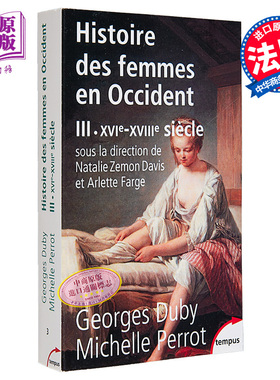 西方女性史 文艺复兴到启蒙 卷3 Lhistoire des femmes en occident tome 3 法文原版 Georges Duby【中商原版】