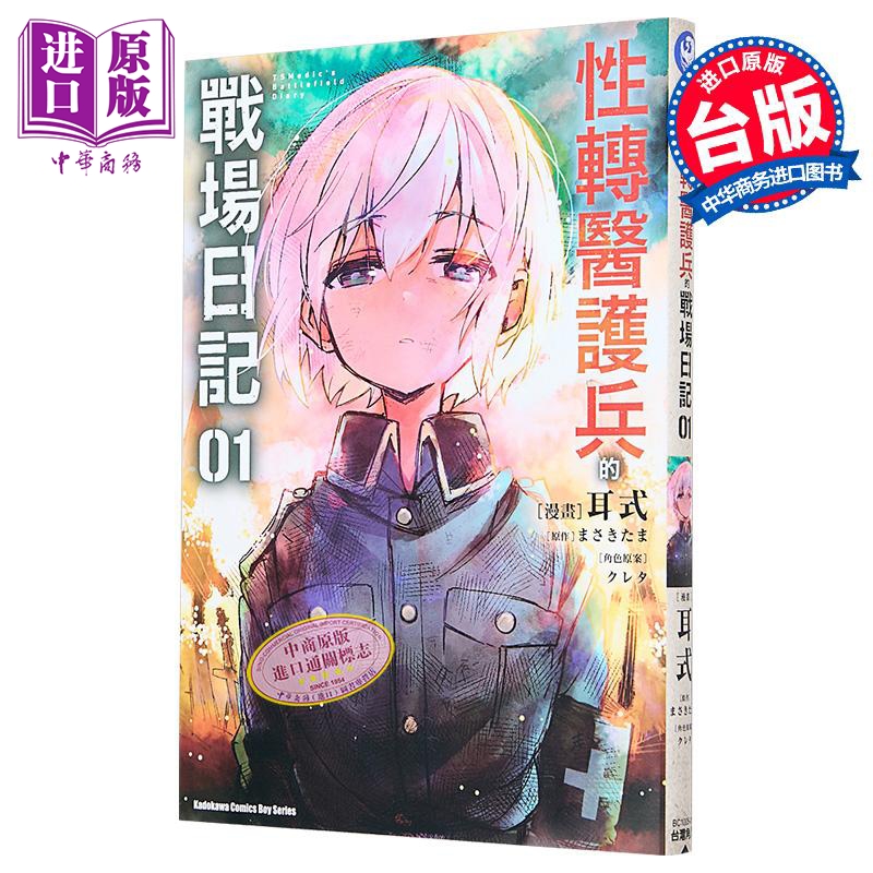 12月下旬到货