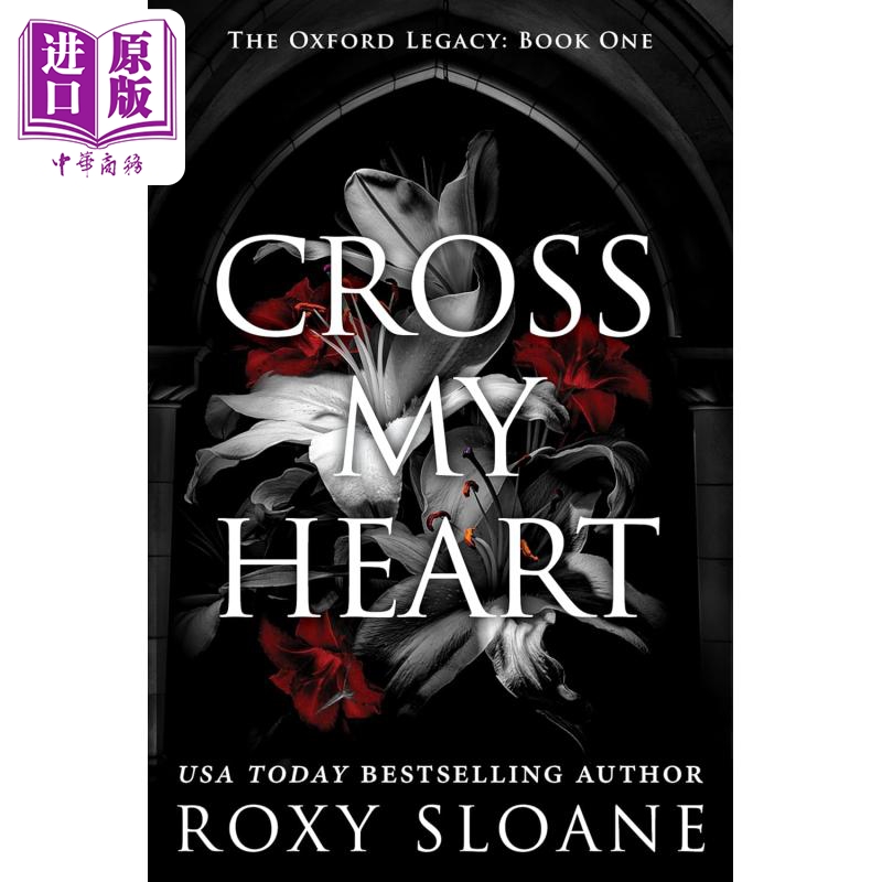 我的心愿 牛津传奇系列 卷一 Cross My Heart 英文原版 Roxy Sloane 奇幻爱情小说 浪漫惊悚【中商原版】