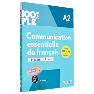 法语单项提高 Didier Fle 法语基础交际 A2 didierfle app Communication essentielle du francais A2 法文原版【中商原版】