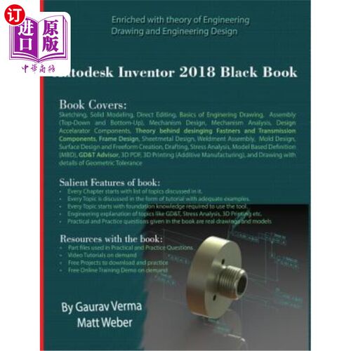海外直订Autodesk Inventor 2018 Black Book Autodesk Inventor 2018黑皮书