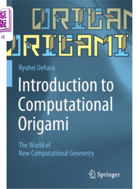 海外直订Introduction to Computational Origami: The World of New Computational Geometry 计算折纸导论:新计算几何的世