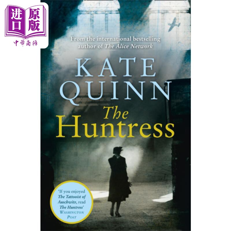 猎手 英文原版 The Huntress Kate Quinn 罗马女皇传奇 爱丽丝网络 玫瑰密码 钻石之眼 作者【中商原版】