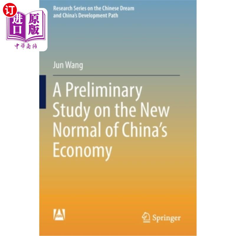 海外直订A Preliminary Study on the New Normal of China's Economy 中国经济新常态初探