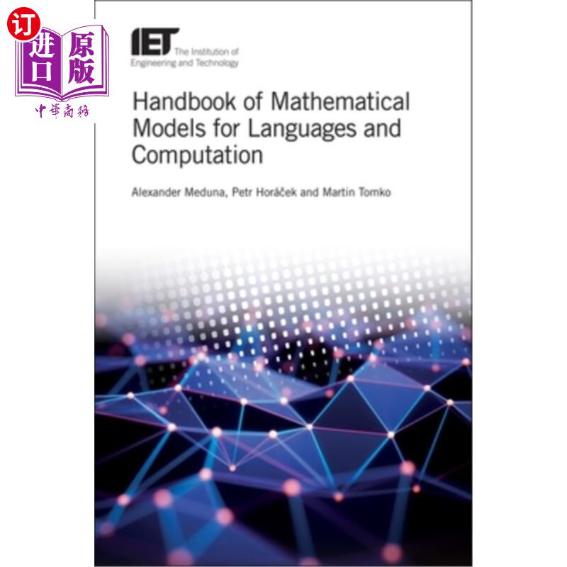海外直订Handbook of Mathematical Models for Languages and Computation 语言与计算数学模型手册