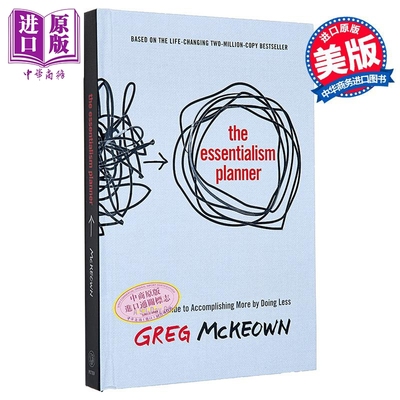 本质主义者日历 90天指南 少做更多 实现更大成就 英文原版 The Essentialism Planner Greg McKeown【中商原版】