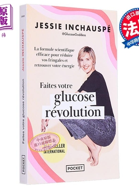 FAITES VOTRE GLUCOSE REVOLUTION 法文版 控糖革命 口袋本 法文原版 Jessie Inchauspe【中商原版】