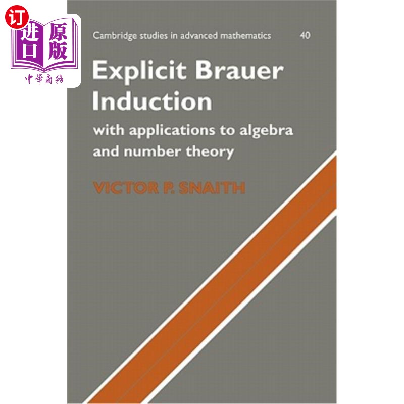 海外直订Explicit Brauer Induction: With Applications to Algebra and Number Theory 显式布劳尔归纳法：在代数和数论中