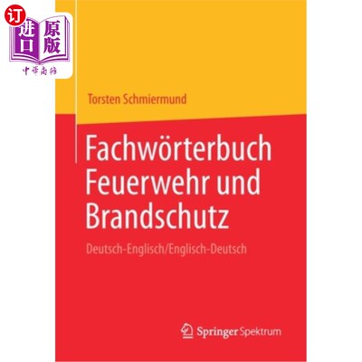 海外直订Fachw?rterbuch Feuerwehr Und Brandschutz: Deutsch-Englisch/Englisch-Deutsch 专业词典消防队和消防：德语-英语