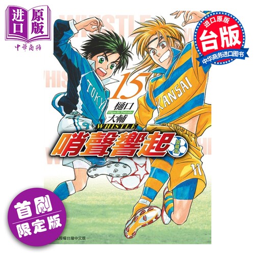 8月中旬到货
