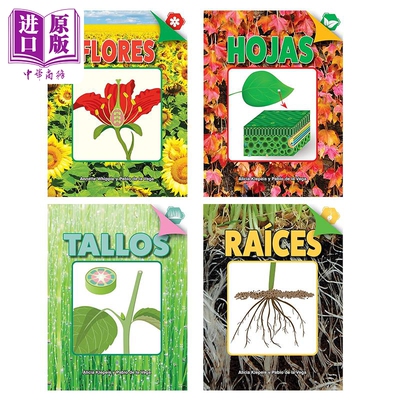 Spanish Science Readers 西班牙语少儿科普读物 植物系列4册套装 2-4年级 7-10岁 Flores Hojas Raíces Tallos【中商原版】