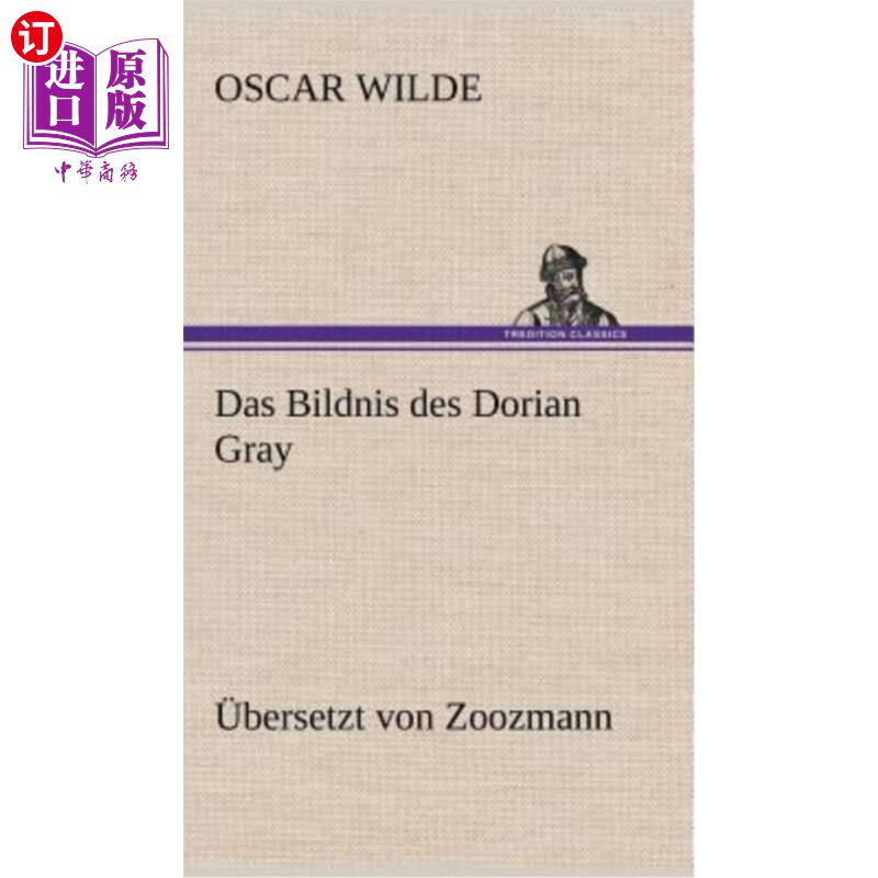 海外直订德语 Das Bildnis Des Dorian Gray. Ubersetzt Von Zoozmann 你这条老淫虫这里是祖祖伊人