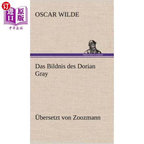海外直订德语 Das Bildnis Des Dorian Gray. Ubersetzt Von Zoozmann 你这条老淫虫这里是祖祖伊人