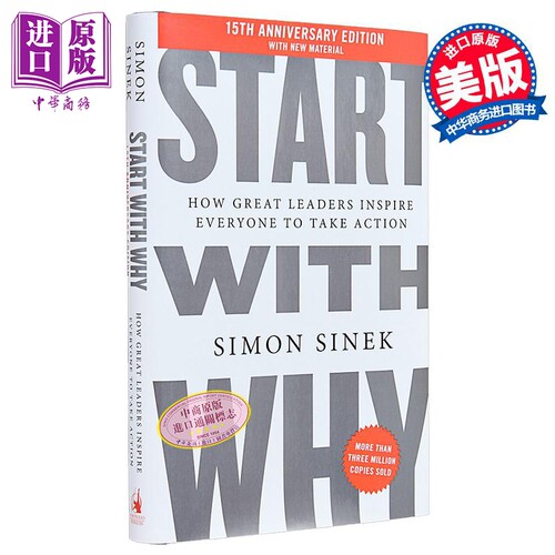 从为什么开始 伟大领导者如何激励所有人采取行动 15周年纪念版 Start with Why 英文原版 SIMON SINEK【中商原版】