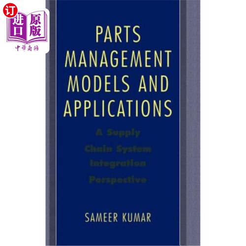 海外直订Parts Management Models and Applications: A Supply Chain System Integration Pers 零部件管理模型与应用：供应