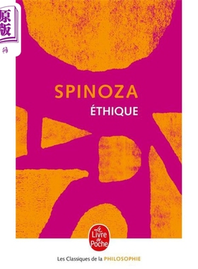斯宾诺莎 伦理学 Ethique 法文原版 Baruch de Spinoza 现代哲学先驱之作【中商原版】