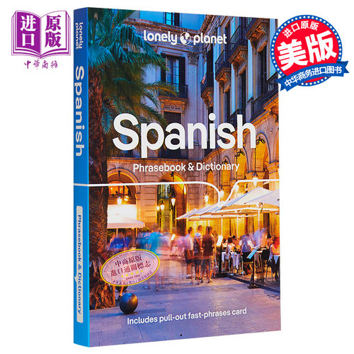 孤独星球短语和词典 西班牙语 第9版 英文原版  Lonely Planet Spanish Phrasebook & Dictionary 9【中商原版】