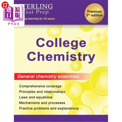 海外直订College Chemistry: Complete General Chemistry Review 大学化学:完成普通化学复习
