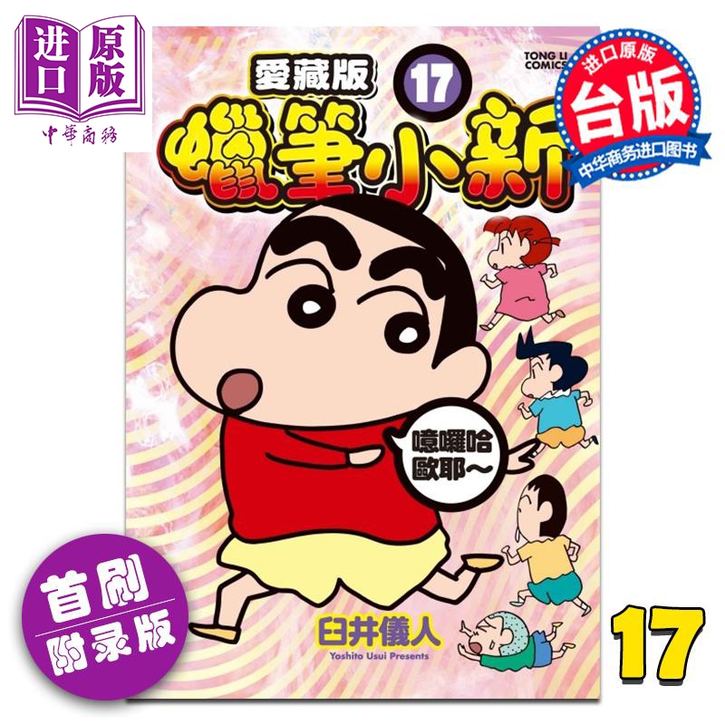 11月下旬到货