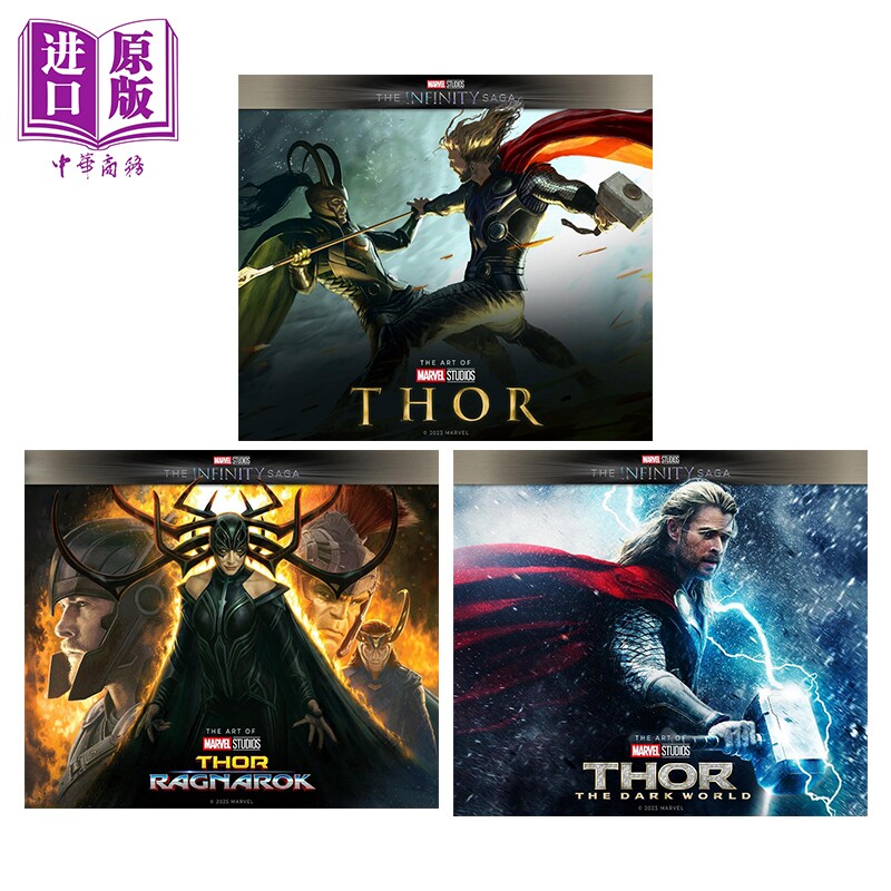 漫威设定集雷神电影设定集