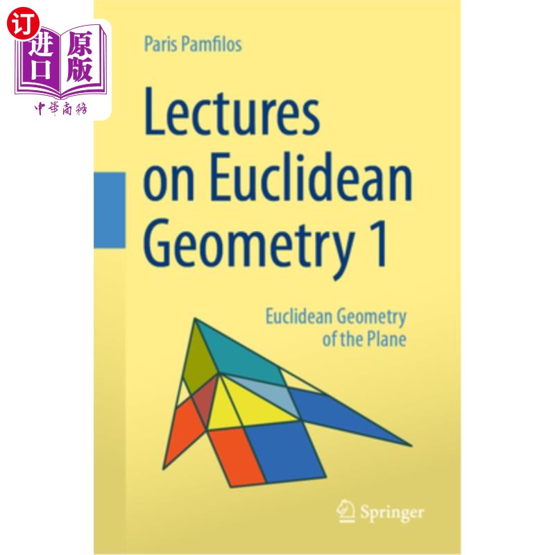 海外直订Lectures on Euclidean Geometry - Volume 1: Euclidean Geometry of the Plane 欧几里得几何讲座-第一卷:平面的